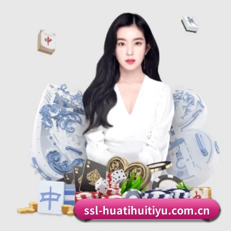 华体会(hth)官方网站 APP