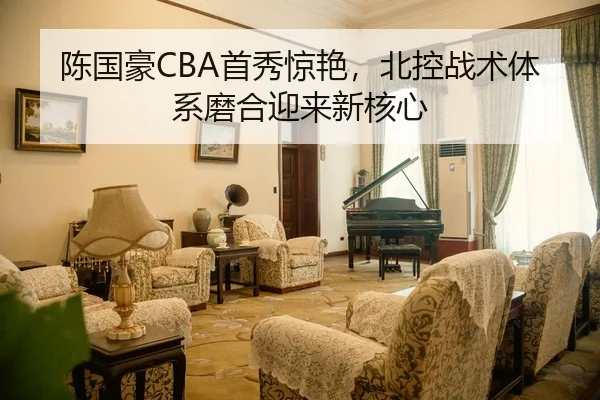 chen-guo-hao-shou-xiu-jing-yan-bei-kong-zhan-shu-ti-xi-mo-he-ying-lai-xin-he-xin-2-464.jpg